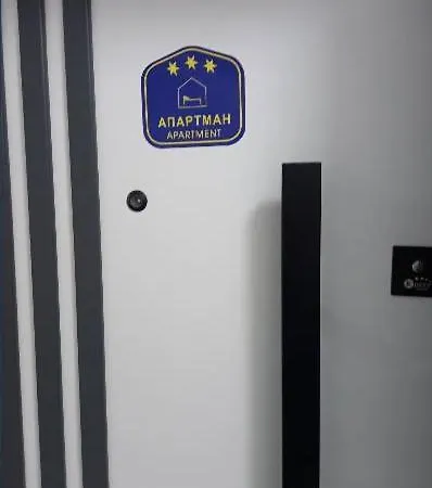 Apartment M Vrnjacka Banja